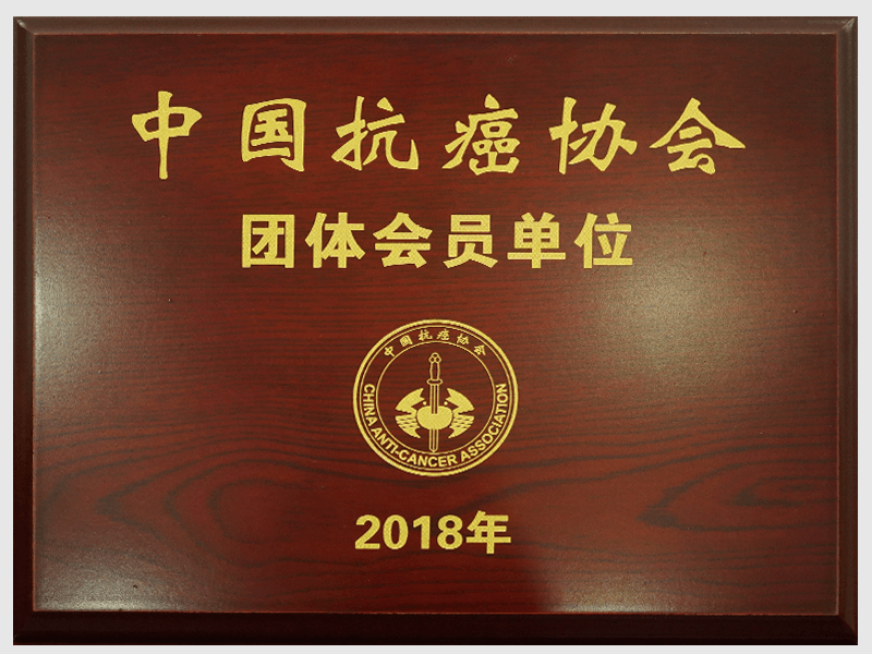 Bệnh viện vinh danh 1