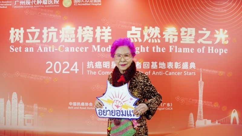 1-023045595.jpg 苏达丽参加抗癌活动.jpg